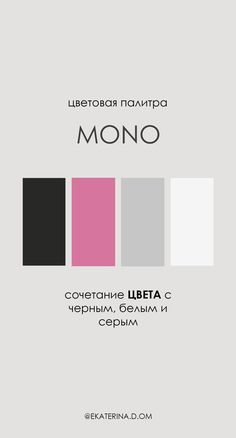 a book cover with the words monono in russian, english and spanish on it