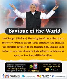 the flyer for savour of the world with an image of a man holding his hands