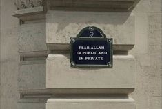 a sign on the side of a building that says fear allaah in public and in private