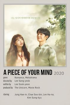 A Piece Of Your Mind Kdrama, Kdrama Recommendation, Kdrama Poster, Horror Movies List, Movie Synopsis, Kim Sung Kyu, Drama List, Movies List, Korean Drama List