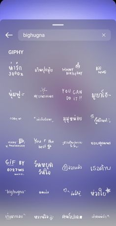 an iphone screen with the words in thai and english on it, along with other languages