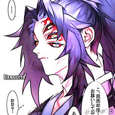 an anime character with purple hair and red eyes, holding his hand up to his face