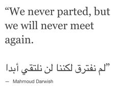 an arabic quote with the words we never parted, but we will never meet again again