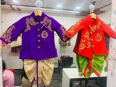 Dhothi Kurtha, Baby Boy Ethnic Wear, Kids Dress Collection, Naming Ceremony, Baby Frocks Designs, Kids Dresses, Frock Design, Baby Safety, Call Whatsapp