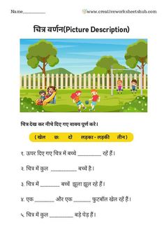 an english worksheet for children with pictures and words in the text, which are also