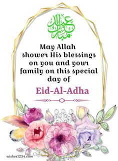 an eid al - adha card with flowers