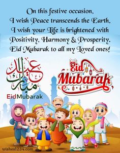 happy eid mubarak greeting card with cartoon characters on the occasion of eid mubarak