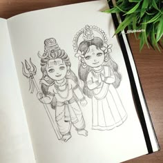 Parvati Mata Drawing, Cute Shiv Parvati, Shiv And Parvati Drawing, Shiv Parvati Sketch Pencil, Shiv Parvati Drawing, Parvati Drawing, Shiv Art, Jerry Drawing, God Drawings