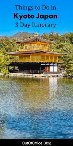 the golden building with text overlay that reads things to do in kyto japan 3 day itinerary