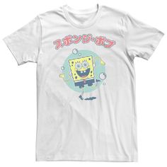 Show your love for Spongebob Squarepants with this Japanese-inspired short sleeve tee! Short sleeves Crewneck FABRIC & CARE Cotton Machine wash Imported Size: XXL. Color: White. Gender: male. Age Group: adult. Pattern: Graphic. Kawaii Style Cartoon Print Relaxed Fit T-shirt, Kawaii Cartoon Print Relaxed Fit T-shirt, Kawaii Cartoon Print T-shirt With Relaxed Fit, Kawaii Short Sleeve Shirt With Character Print, Kawaii Character Print Short Sleeve T-shirt, Fun Short Sleeve Shirt With Character Print, Funny Short Sleeve Shirt With Character Print, Kawaii Short Sleeve T-shirt With Relaxed Fit, White Short Sleeve Pop Culture Shirt