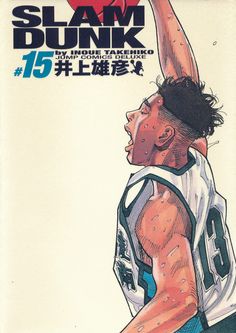 the cover to slam dunk magazine featuring an image of a basketball player with his arm in the air