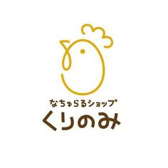 an orange and brown logo with the words hello written in japanese on it's left side