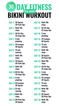 the 30 day fitness workout plan is shown in green and white, with numbers on it