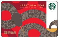 starbucks new year's card with an image of a snake