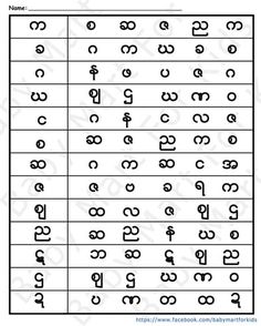 the alphabets and numbers in different languages are shown on this page, which includes an image