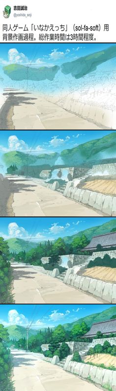 four different views of the ocean and land in anime style, with trees on each side