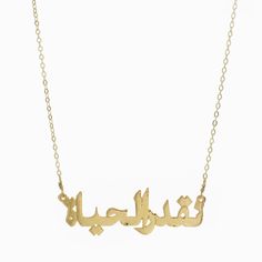 Horn Necklace Boho, Tusk Necklace, Double Horn Necklace, Arabic Necklace, October Birthstone Jewelry, Word Necklace, Gold Lariat Necklace, Dainty Diamond Necklace, Appreciate Life