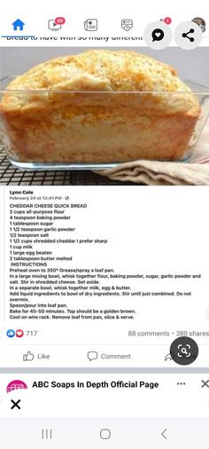 a loaf of bread sitting on top of a cooling rack