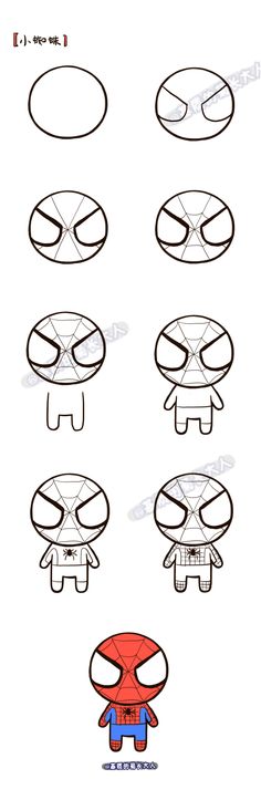 how to draw spiderman step by step instructions for kids and beginners with pictures