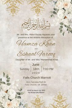 Islamic Wedding Invitation, Baraat Invitation Nikkah Invite, Simple Wedding Invitation Card, Simple Wedding Cards, Muslim Wedding Invitations