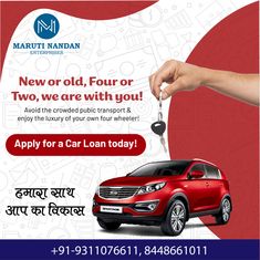 advertisement for car loan company in india