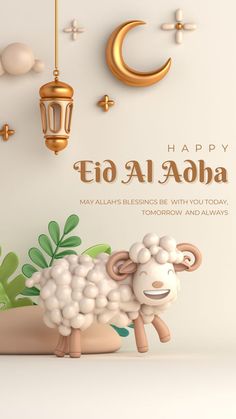 eid ul adha Eid Ul Adha Images, Eid Al Adha Wishes, Aid Al Adha, Eid Al-adha Design, Eid Wallpaper, Eid Mubarak Wallpaper, Eid Mubarak Quotes, Eid Al Adha Greetings