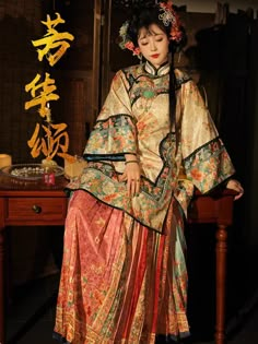 Qing Dynasty Hanfu, Chinese Cultural Clothing, Ancient Chinese Clothing Woman, Traditional Clothing Around The World, Ancient China Clothing, Royalty Clothing, Qing Dynasty Fashion