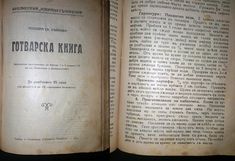 an old book with russian writing on the front and back pages, opened to show text