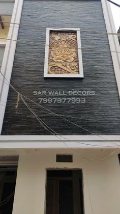 the side of a building with a clock on it's face and an advertisement for sar wall - decors