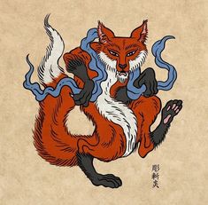 Yokai Tattoo, Kitsune Tattoo, Traditional Japanese Tattoo, Minimalist Tattoo Ideas, American Traditional Tattoo Ideas, Traditional Tattoo Ideas, Japanese Fox, France Style, Arte Peculiar