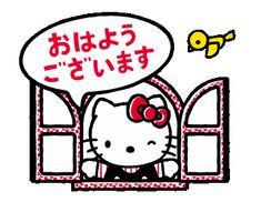 an image of hello kitty in the window with her name written in english and japanese