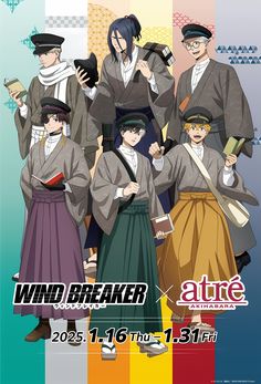 the poster for wind breaker anime shows people dressed in traditional japanese clothing and holding books