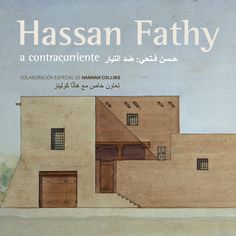 a book cover with an image of a house in arabic writing on the front and side