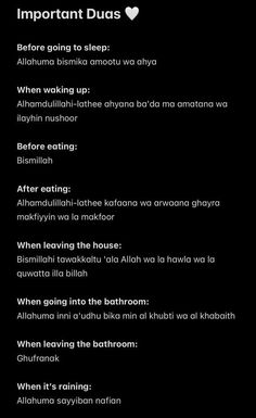 the text is displayed in black and white, which reads important duas before going to sleep