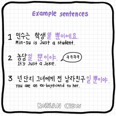 a handwritten poster with korean writing and an image of the words example sentences