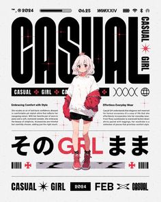 the poster for casual girls is shown in black and white, with red lettering on it