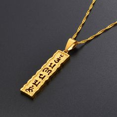 This bar necklace displays a Buddhist mantra. Mantra, in Buddhism, a sacred utterance that is considered to possess mystical or spiritual efficacy. Various mantras are either spoken aloud or merely sounded internally in one’s thoughts, and they are either repeated continuously for some time or just sounded once. One of the most powerful and widely used is the principal mantra in Buddhism is om maṇi padme hūṃ. Pendant measures 47mm Triangle bail strung on a 18" Singapore wave chain Material is 18 Accessories Shifting, Copper Necklace Pendant, Jewelry 2022, Buddhist Mantra, Necklace Displays, Baby Necklace, Six Words, Buddha Necklace, Chakra Necklace