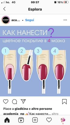 Manicure Tips, Nail Shapes, Manicure And Pedicure, Gel Nails