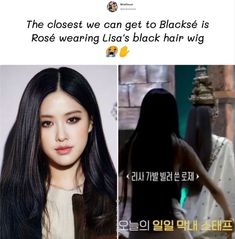 Rosé Oppa, Rosé Lovesick, Kpop Company, Rosé Lovesick Girls, Blackpink Twitter, Dance Duet, Lisa Fashion, Black Hair Wigs, Famous Lifestyle