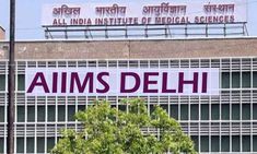 an office building with a sign that says aims delhi on it's side and trees in front