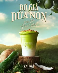 an advertisement for yogurt with cucumbers on the side and mountains in the background