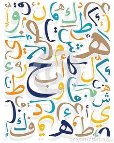 arabic calligraphy in the form of an abstract pattern with different colors and letters on white background