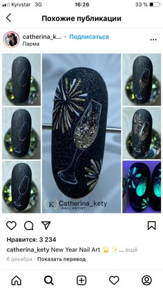 New Year’s Eve Fireworks Nails, Champagne Glass Nail Art, New Year’s Eve Nail Art, New Years Nail Designs 2023, Nails New Year 2023, Sylwester Nails, New Years Nail Designs Black, New Years Gel Nails Ideas, Silvester Nails New Years