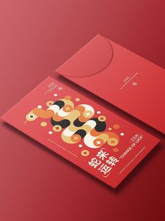 插画｜蛇来运转_阿干-站酷ZCOOL Cny Packaging, Angpao Design, Chinese Graphic Design, Red Packet Design, Holiday Poster Design, Red Envelope Design, New Year Logo, Packet Design, Chinese Graphic