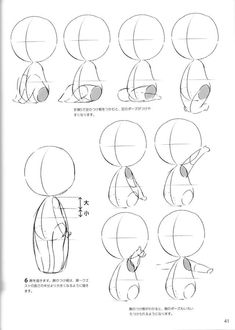 how to draw cartoon characters step by step instructions for children and adults with pictures on the page