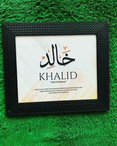 the sign for khadd is displayed in front of a green carpeted wall