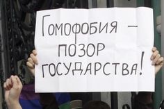 two people holding up signs in russian and english