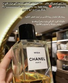 #Chanelperfume #chanel #perfumes Chanel Perfumes, Pink And Gold Wallpaper, Hair Care Oils, Skin Care Tutorial, Chanel Perfume, Perfume Scents, Perfume Lover, Girly Images, Abstract Line Art