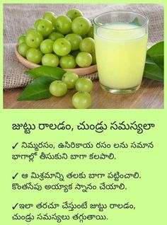 Face Skin Care Routine, Hair Growing Tips, Blouse Design Images, Lord Wallpapers, Vegetarian Snacks Recipes, Shiva Lord