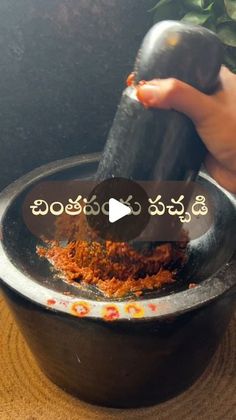 a person is cooking food in a pan with the words, how to cook?